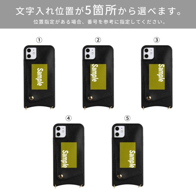 カードホルダー クロスボディケース カスタムオプション