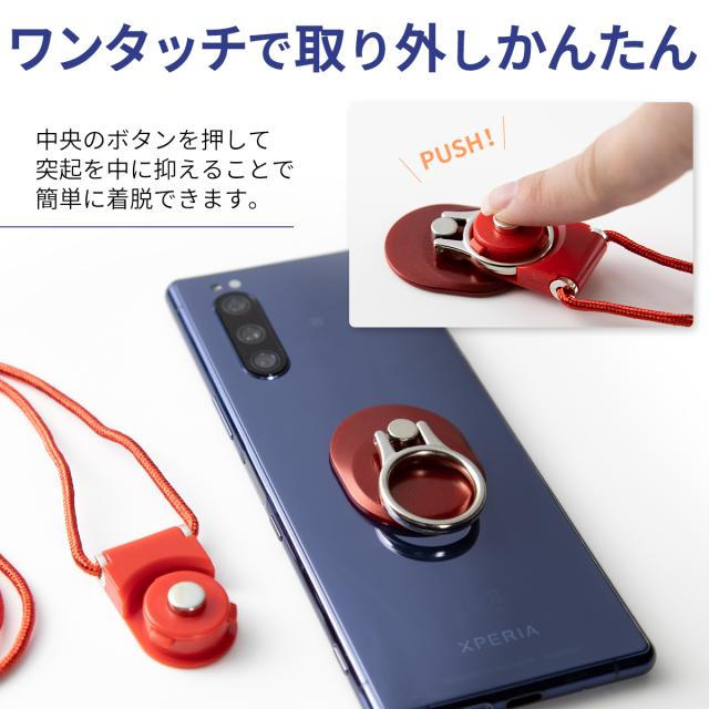 落下防止リング ネックストラップ