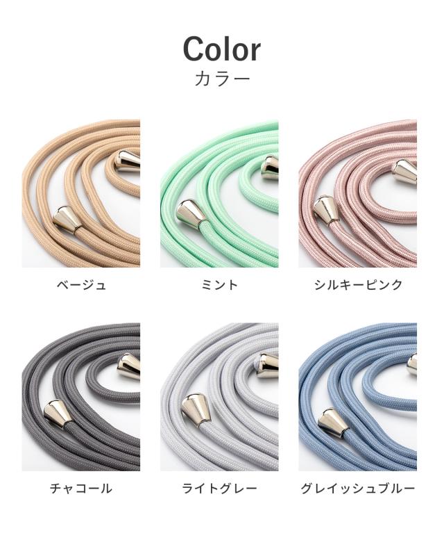 スマホショルダー ニュアンスカラー ストラップ スマホストラップ ショルダー