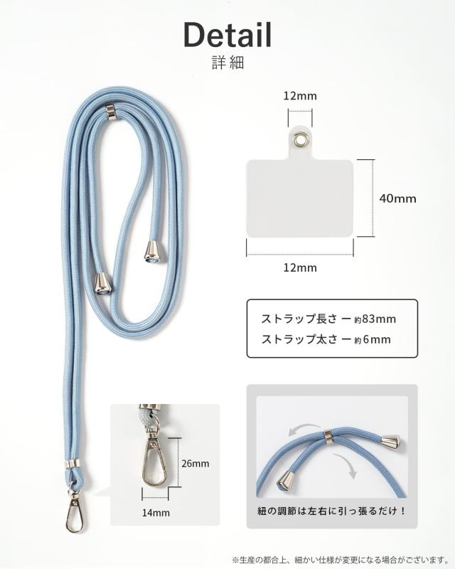 スマホショルダー ニュアンスカラー ストラップ スマホストラップ ショルダー
