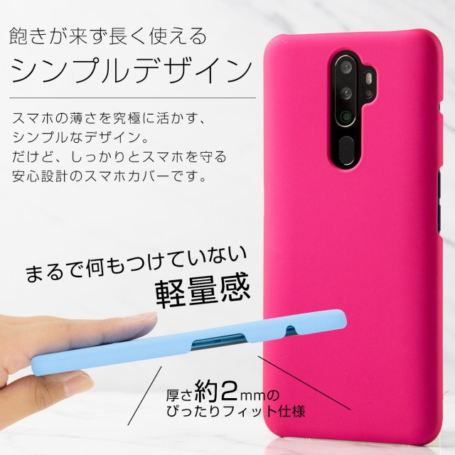 OPPO ケース A5 2020 カラフルカラーハードケース オッポ スマホケース