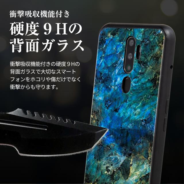 OPPO A5 2020 大理石調 背面9H ガラスケース