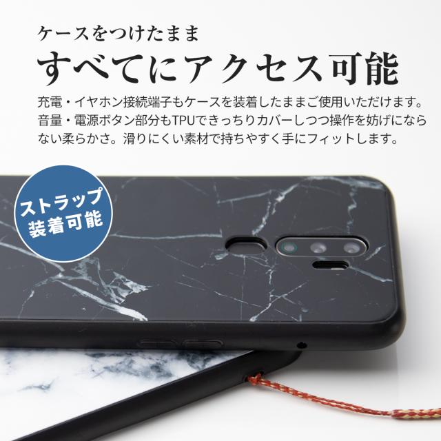 OPPO A5 2020 大理石調 背面9H ガラスケース
