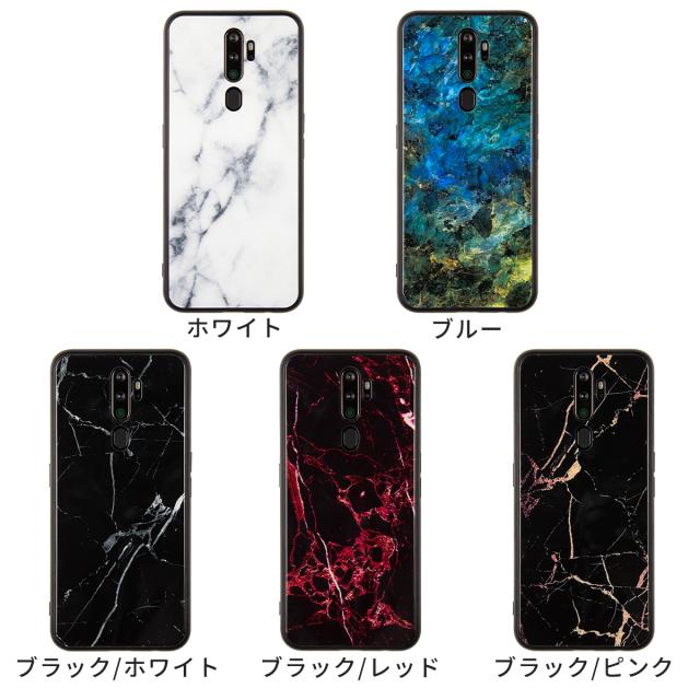 OPPO A5 2020 大理石調 背面9H ガラスケース