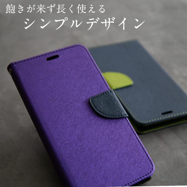 OPPO A5 2020 コンビネーションカラー手帳型ケース