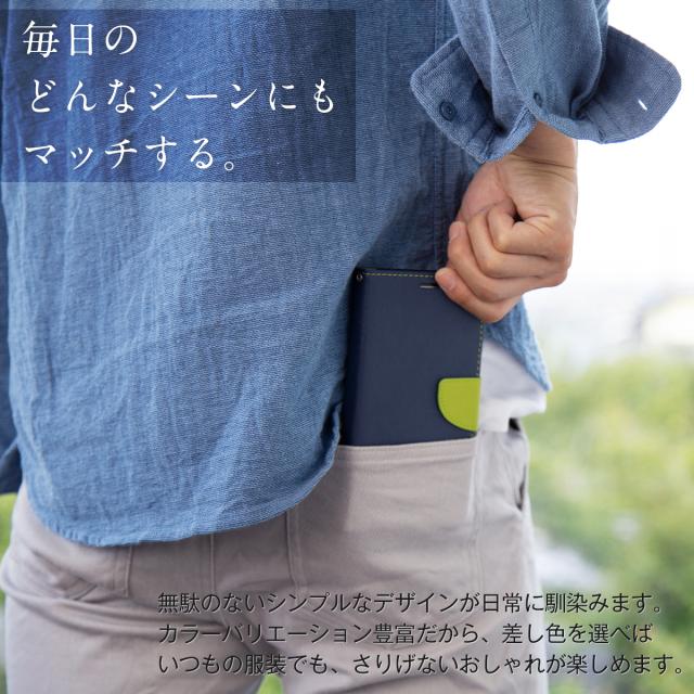 OPPO A5 2020 コンビネーションカラー手帳型ケース