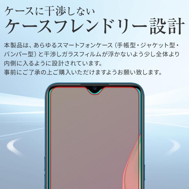 OPPO A5 2020 液晶保護フィルム