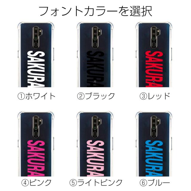 OPPO A5 2020 名入れ対応 ショルダー型ストラップケース