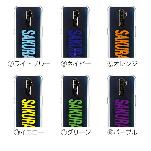 OPPO A5 2020 名入れ対応 ショルダー型ストラップケース