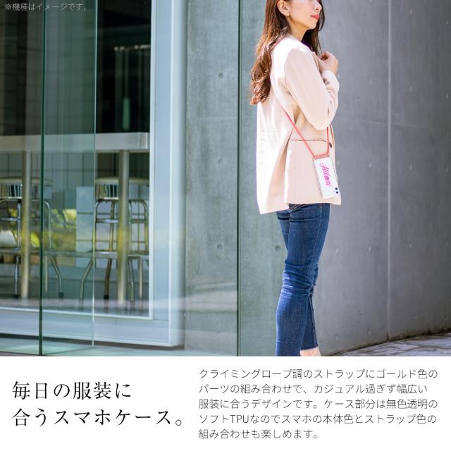 OPPO A5 2020 名入れ対応 ショルダー型ストラップケース