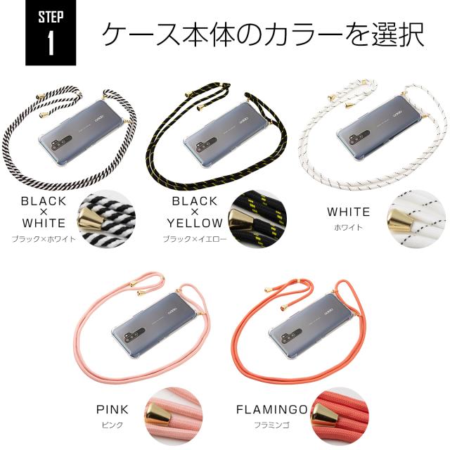 OPPO A5 2020 名入れ対応 ショルダー型ストラップケース