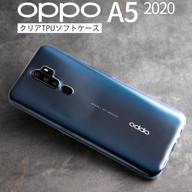 OPPO A5 2020 TPU クリアケース