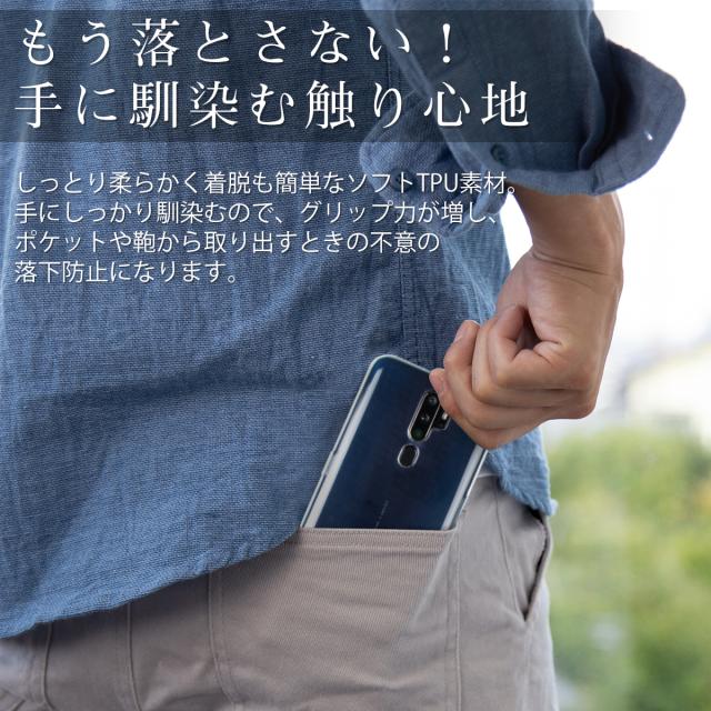 OPPO A5 2020 TPU クリアケース