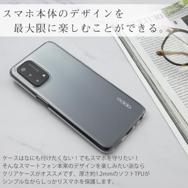 OPPO A54 5G OPG02 TPU クリアケース