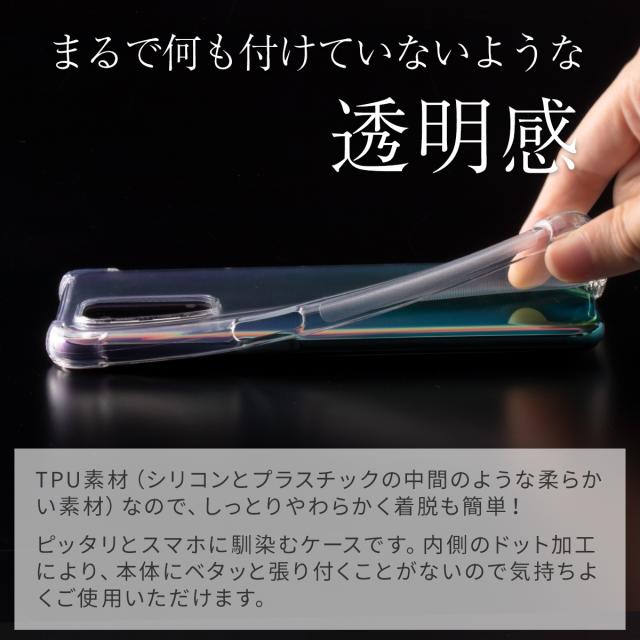 OPPO A54 5G OPG02 耐衝撃TPUクリアケース