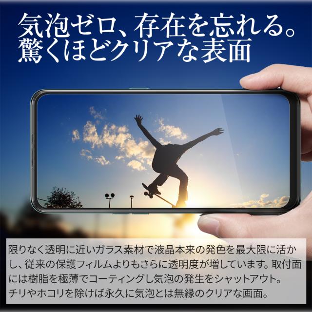 OPPO A55s 5G A102OP 全面吸着カラー強化ガラス保護フィルム 9H