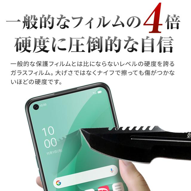 OPPO A55s 5G A102OP 全面吸着カラー強化ガラス保護フィルム 9H