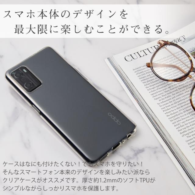 OPPO A55s 5G A102OP TPU クリアケース