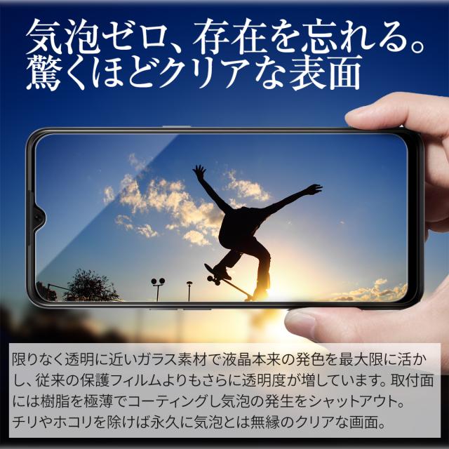 OPPO A73 全面吸着カラー強化ガラス保護フィルム 9H