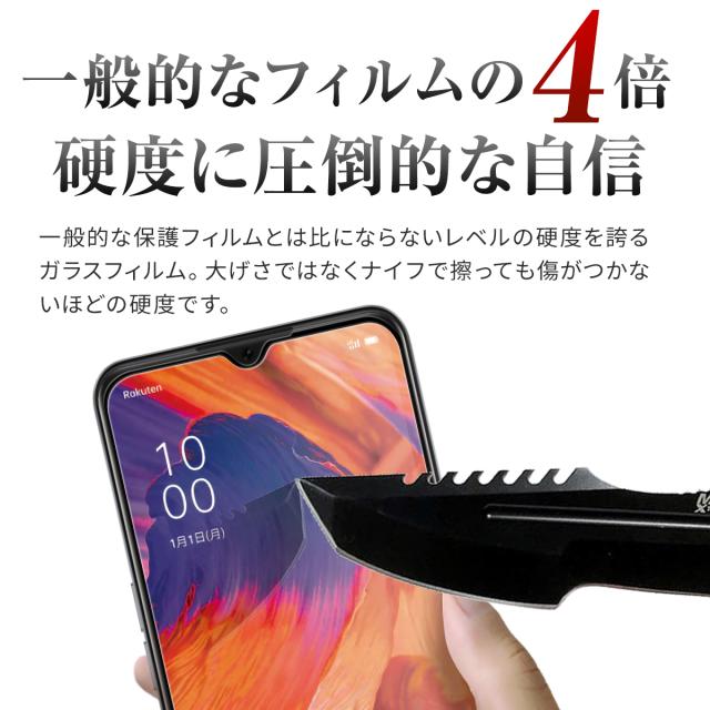 OPPO A73 全面吸着カラー強化ガラス保護フィルム 9H