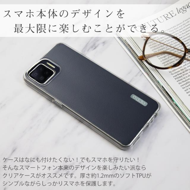 OPPO A73 TPU クリアケース