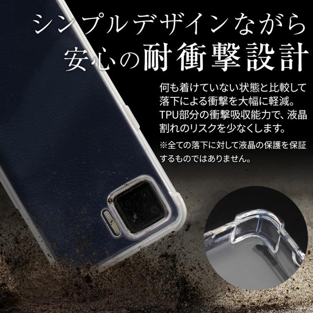 OPPO A73 耐衝撃TPUクリアケース