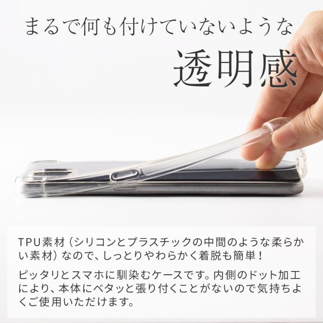 OPPO A73 耐衝撃TPUクリアケース