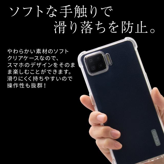 OPPO A73 耐衝撃TPUクリアケース