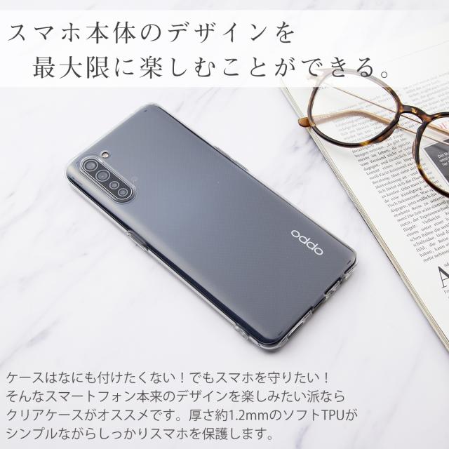 OPPO Reno3 A TPU クリアケース