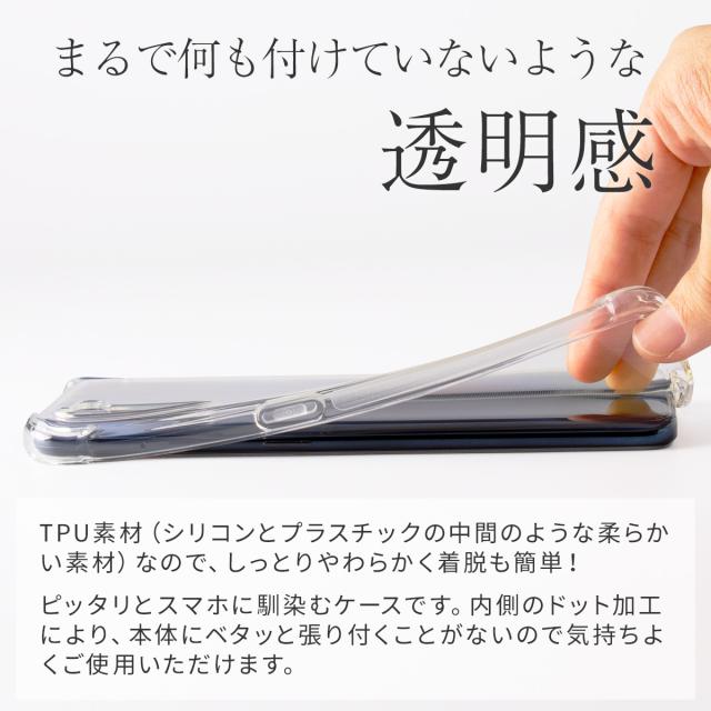 OPPO Reno3 A 耐衝撃TPUクリアケース