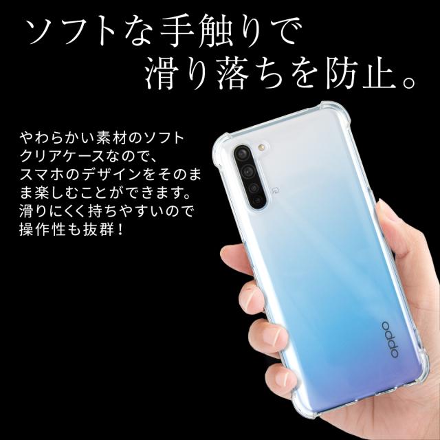OPPO Reno3 A 耐衝撃TPUクリアケース