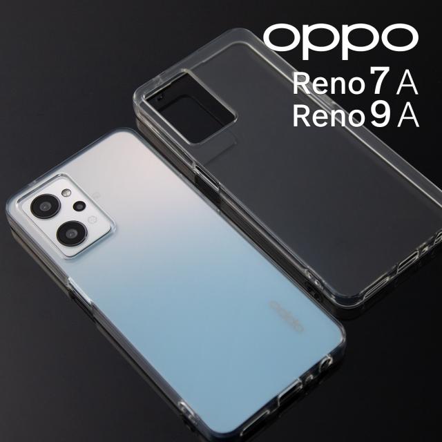 OPPO Reno7 A  A001OP A201OP OPG04 TPU クリアケース