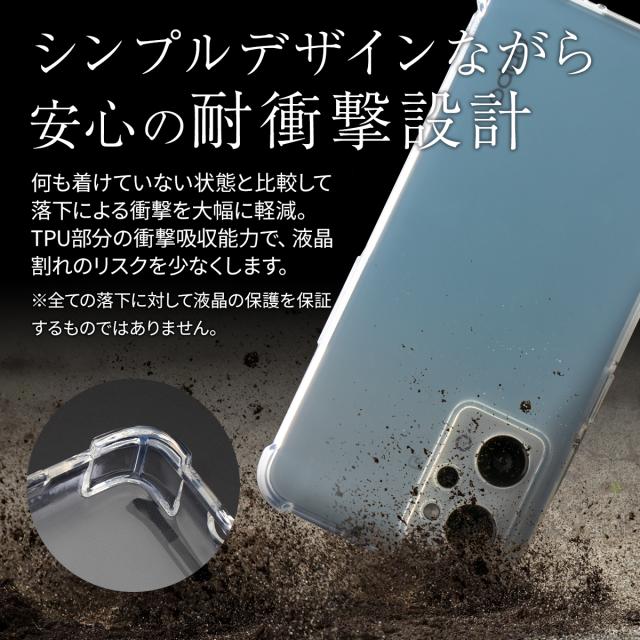OPPO Reno7 A  OPG04 CPH2353 耐衝撃TPUクリアケース