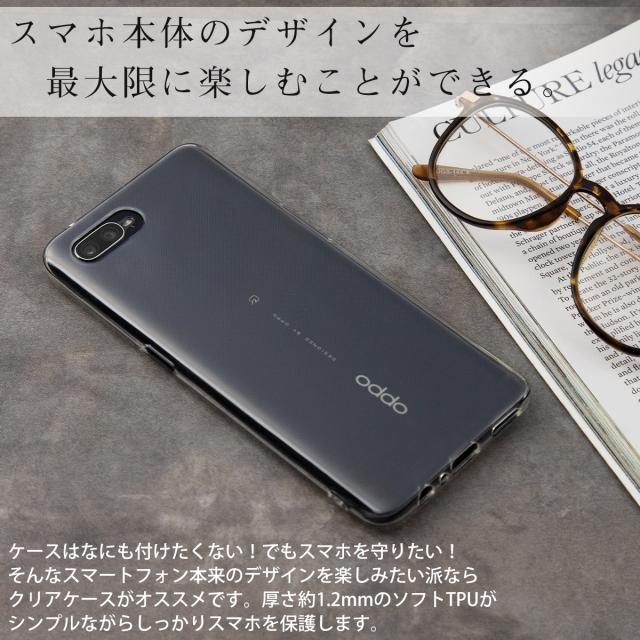 OPPO Reno A TPU クリアケース