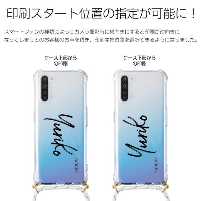OPPO Reno3 A OPPO A73 名入れ対応 ショルダー型ストラップケース