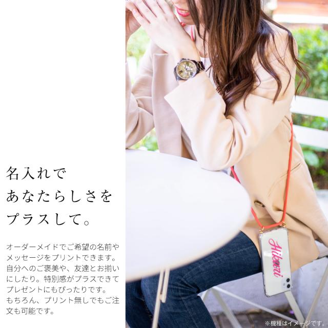 OPPO Reno3 A OPPO A73 名入れ対応 ショルダー型ストラップケース