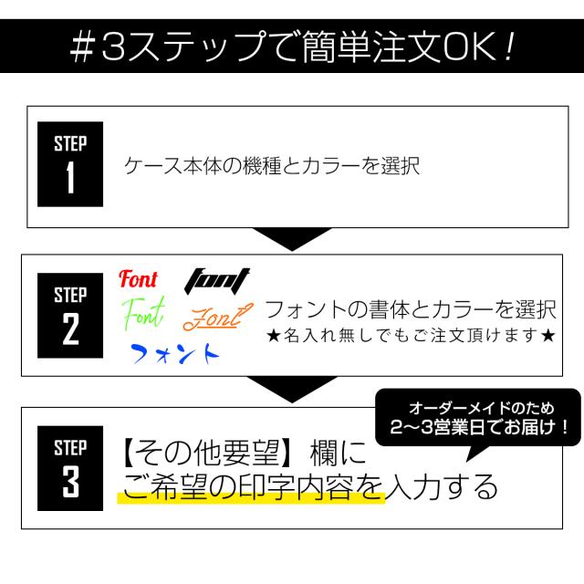 OPPO Reno3 A OPPO A73 名入れ対応 ショルダー型ストラップケース