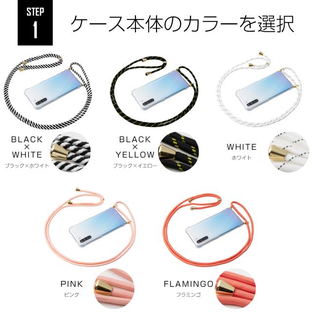 OPPO Reno3 A OPPO A73 名入れ対応 ショルダー型ストラップケース