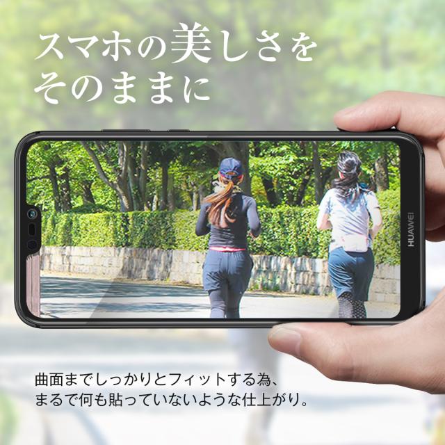P20 Lite 全面吸着 TPU液晶保護フィルム