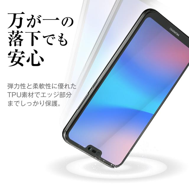 P20 Lite 全面吸着 TPU液晶保護フィルム