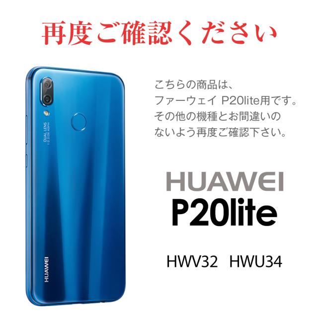 P20 Lite 全面吸着 TPU液晶保護フィルム
