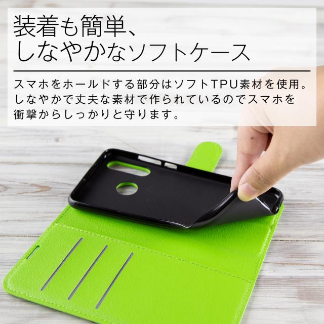 P30 Lite レザー手帳型ケース
