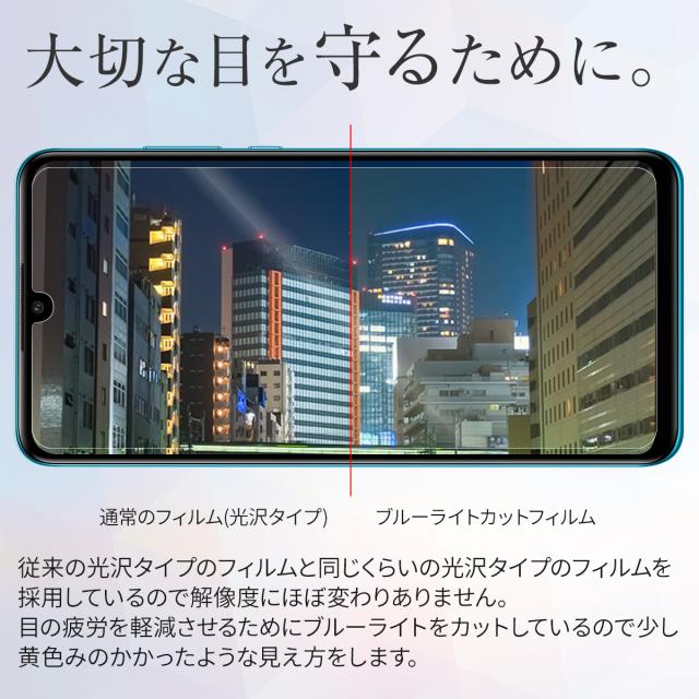 P30 Lite 液晶保護フィルム