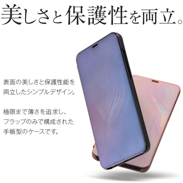 P30 Lite 半透明手帳型ケース