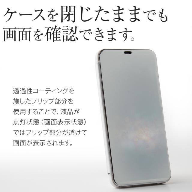 P30 Lite 半透明手帳型ケース