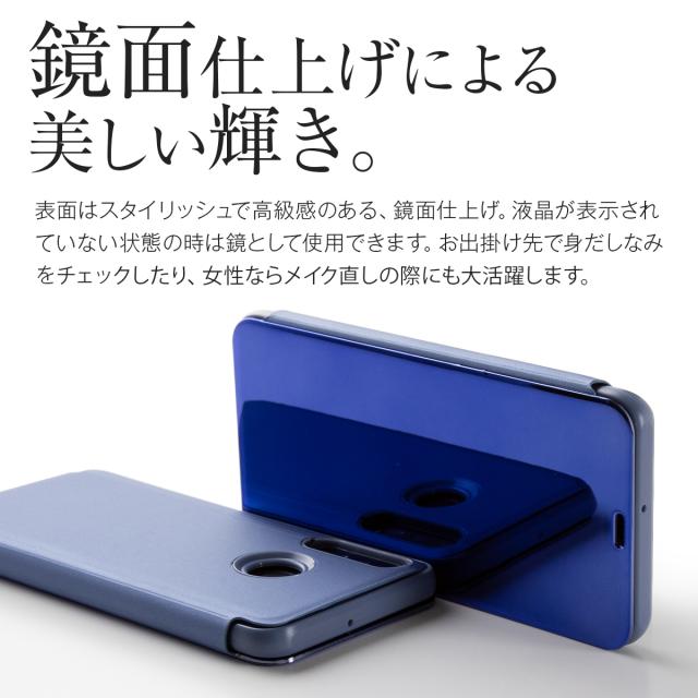 P30 Lite 半透明手帳型ケース