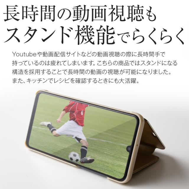 P30 Lite 半透明手帳型ケース