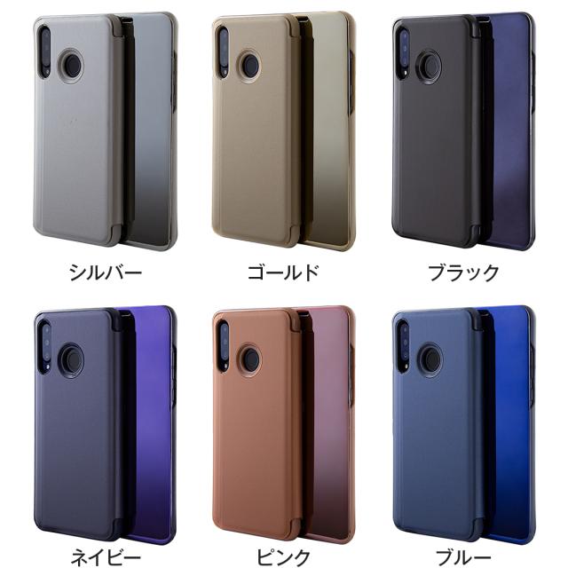 P30 Lite 半透明手帳型ケース