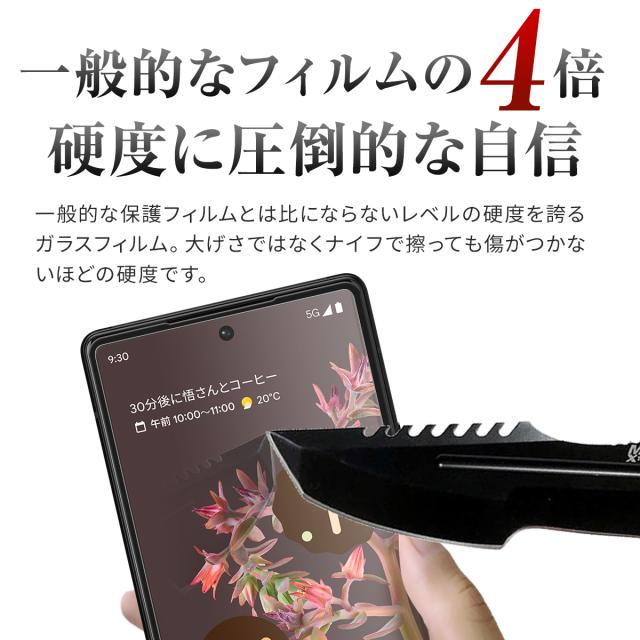 Google Pixel 6 全面吸着カラー強化ガラス保護フィルム 9H