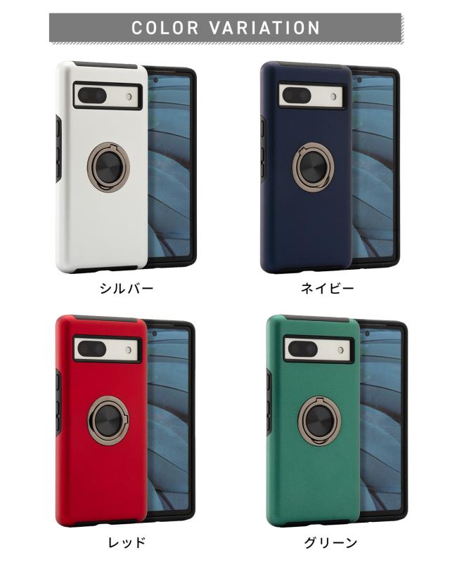 Google Pixel 7a リング付き耐衝撃ケース